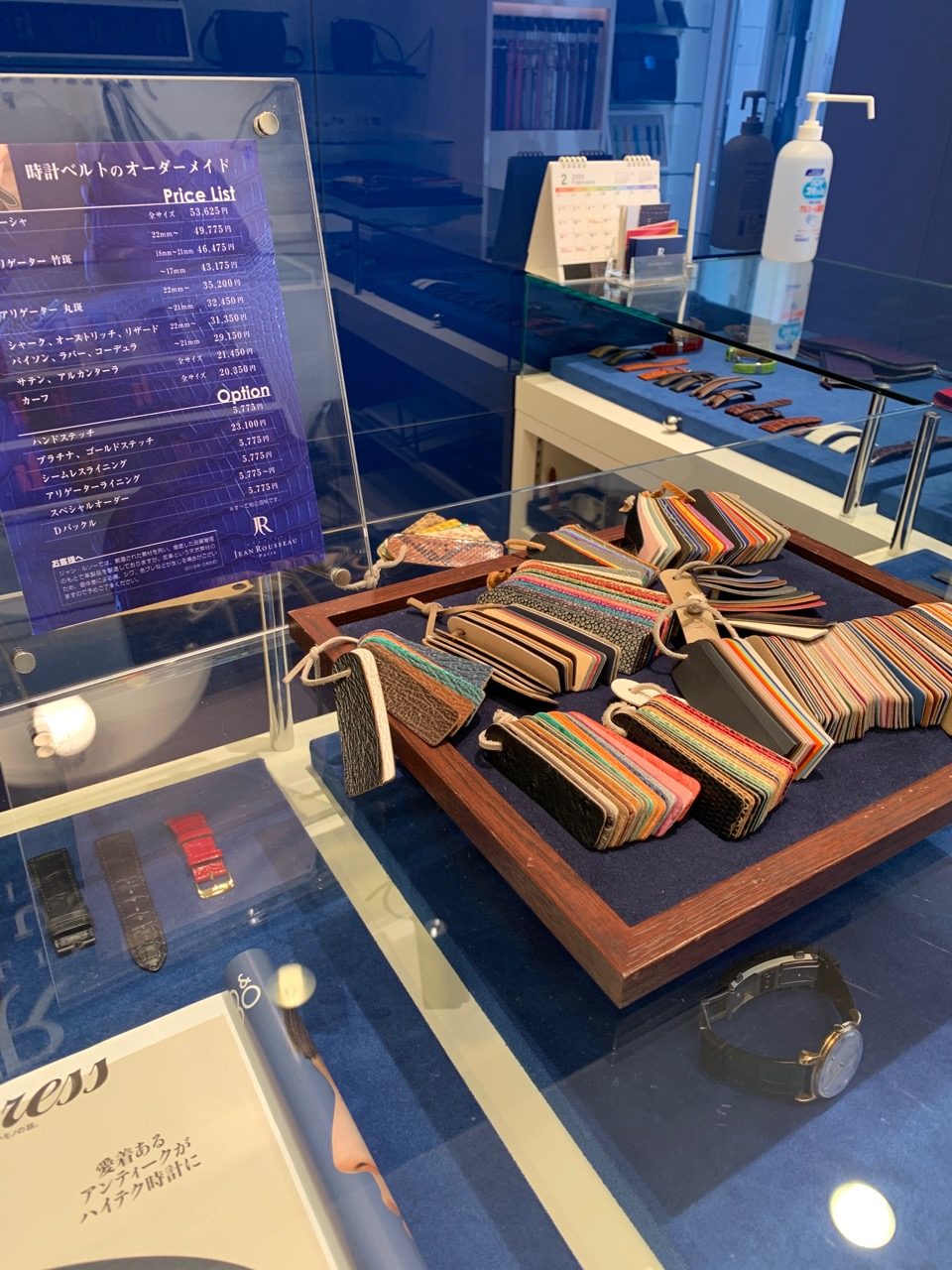 アトリエ ジャンルソー レザーベルト 黒 G-SHOCKのカスタム